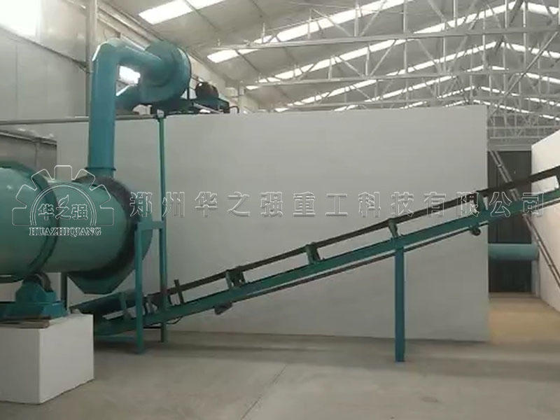 開辦有機(jī)肥廠，國家有什么政策